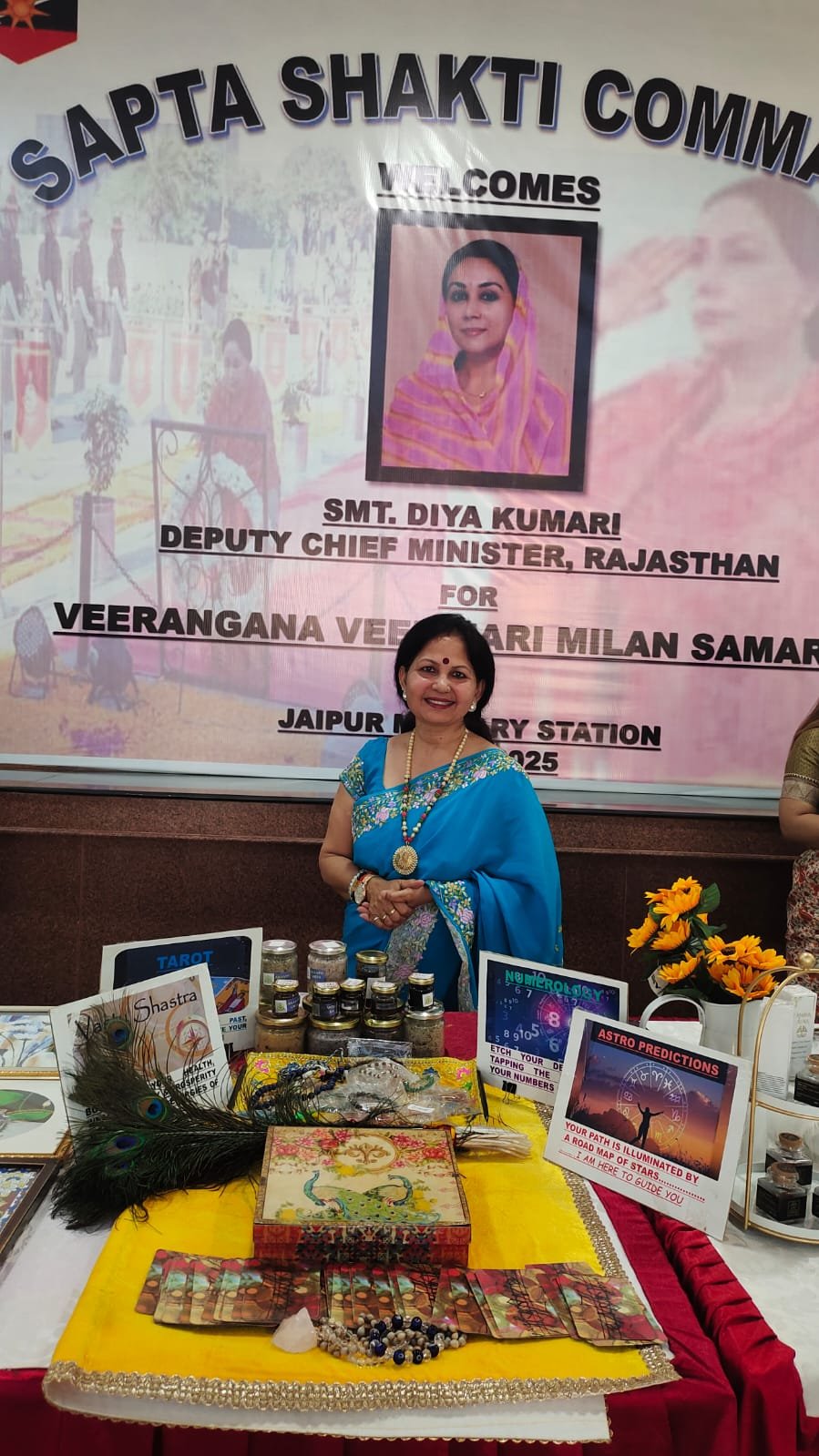 Neelam Singh Trophy